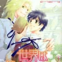  ����� Sekai wa Bokura no Tame ni <small>Art</small> 